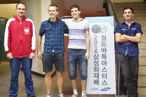 Samsung Cup World Division - Preliminary