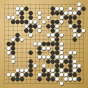 Board position at the end of game EWGC 2025 - Round 2 - Game 3: Olesia Malko vs Mirta Medak