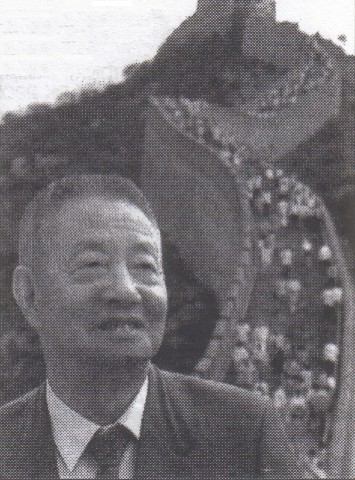 Ing Chang-Ki Ing Chang-Ki