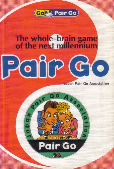 Pair Go Book