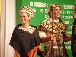 South African national costume