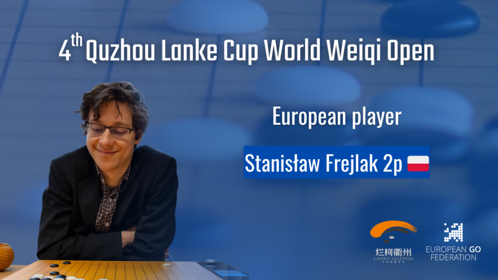 Stanislaw Frejlak 2p to represent Europe at the 4th Quzhou Lanke Cup – World Weiqi Open