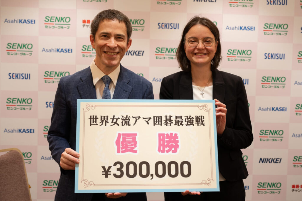 Manja Marz 4d wins the SENKO CUP World Go Women’s Championship!