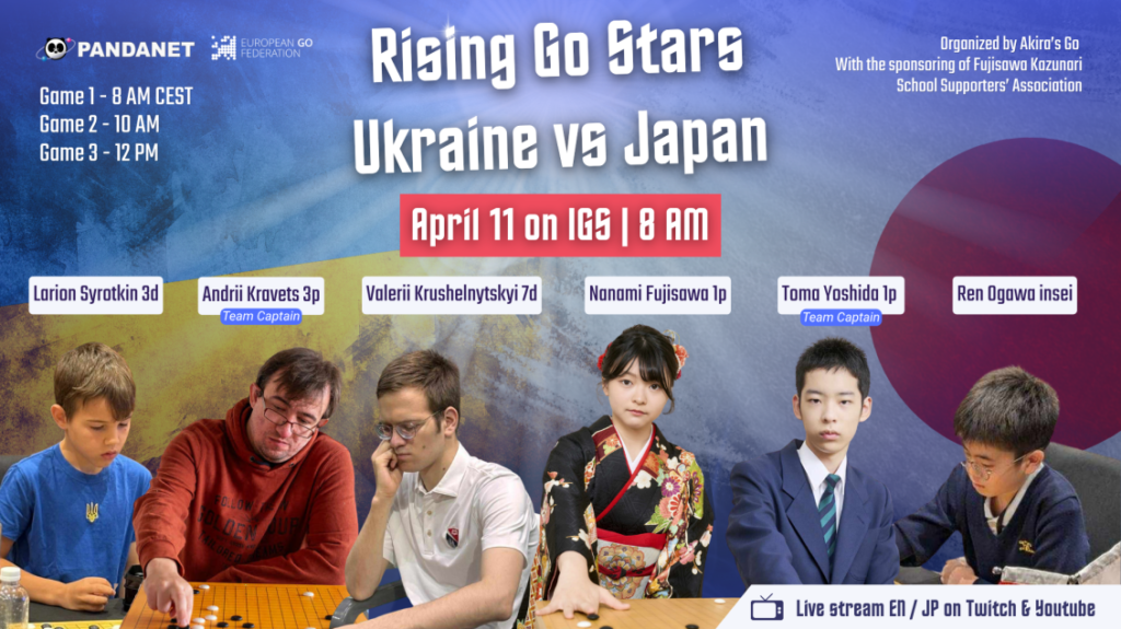 Rising Go Stars! – Ukraine vs Japan Match | April 11, 8 AM
