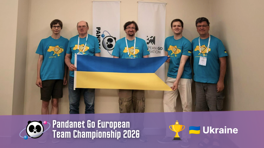 Ukraine wins the 16th Pandanet Go European Team Championship!