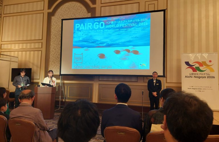 Another opening ceremony